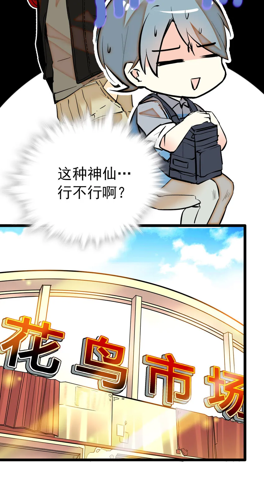 018 换修与采购 第5页