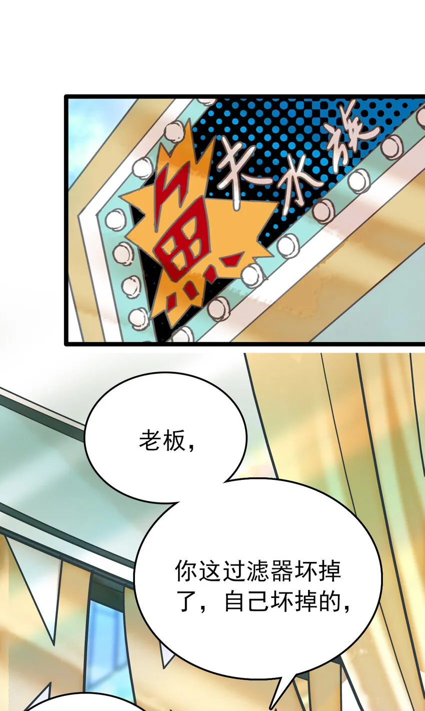 018 换修与采购 第6页
