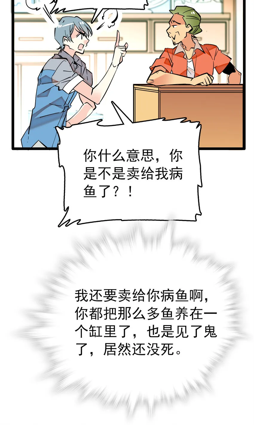 018 换修与采购 第9页