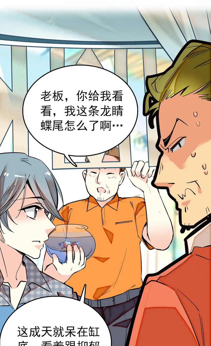 018 换修与采购 第10页