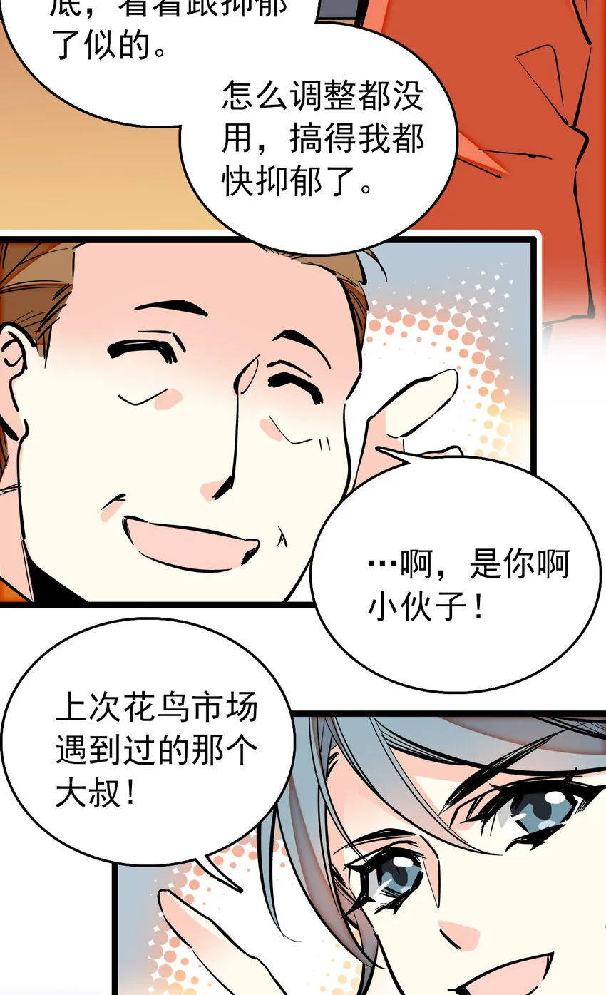 018 换修与采购 第11页