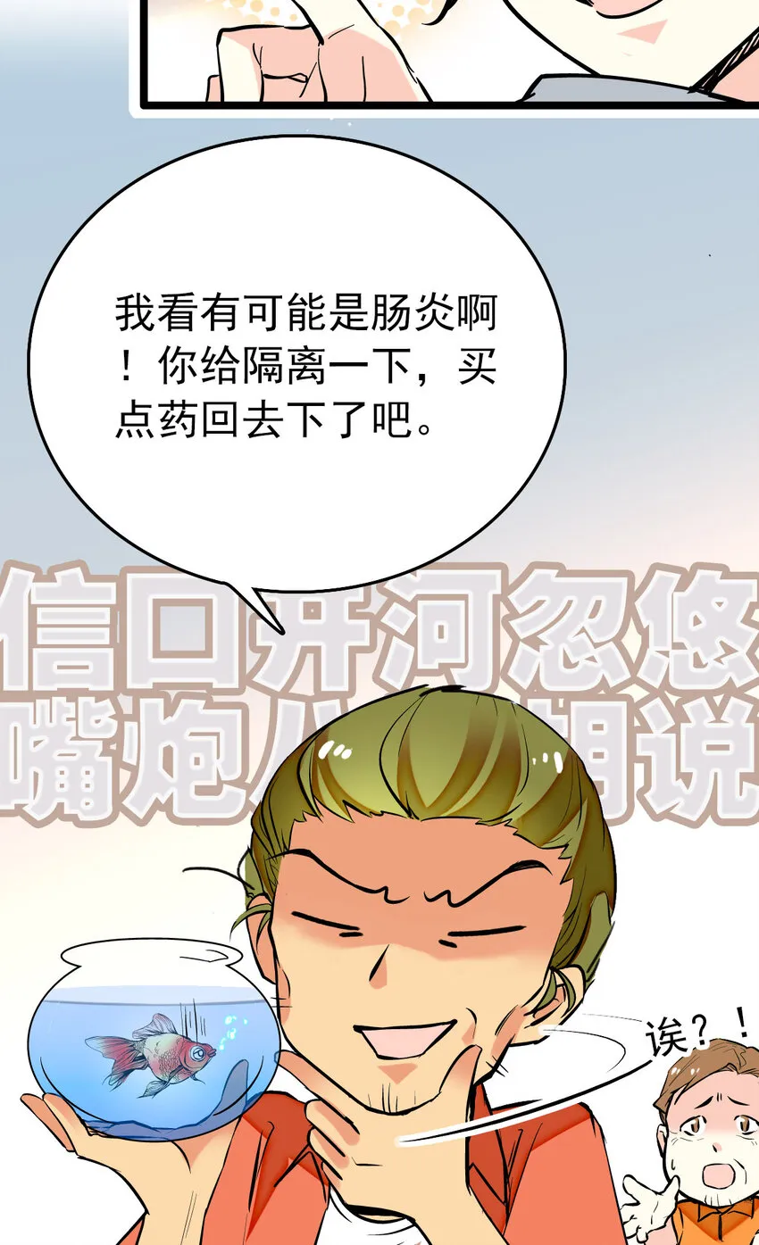 018 换修与采购 第12页