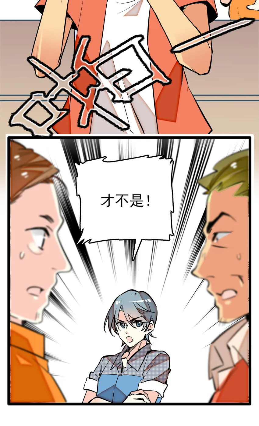 018 换修与采购 第13页