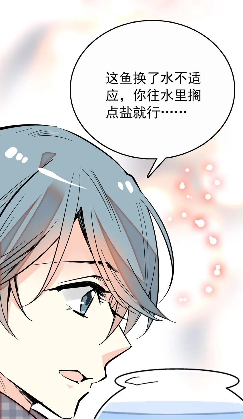 018 换修与采购 第14页