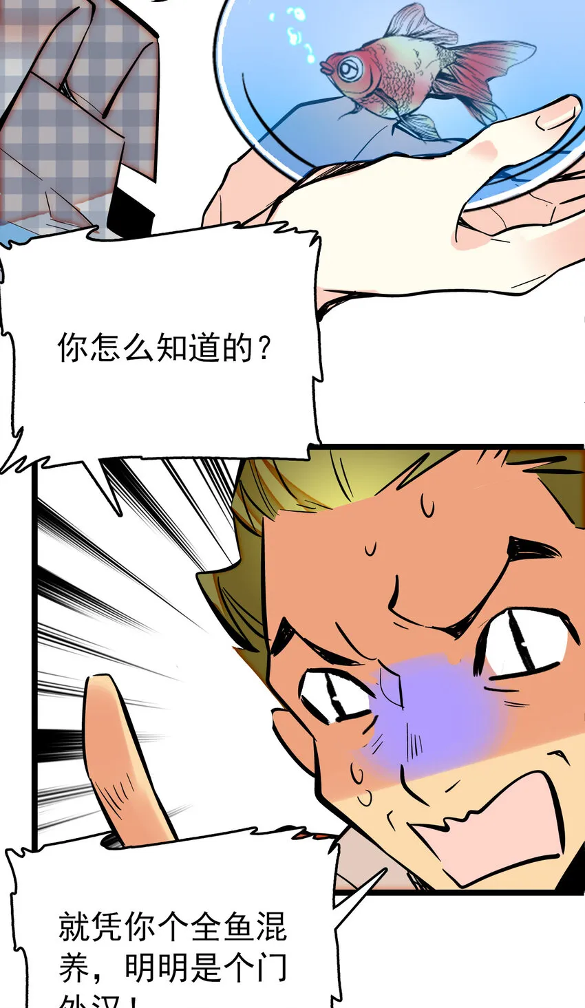 018 换修与采购 第15页