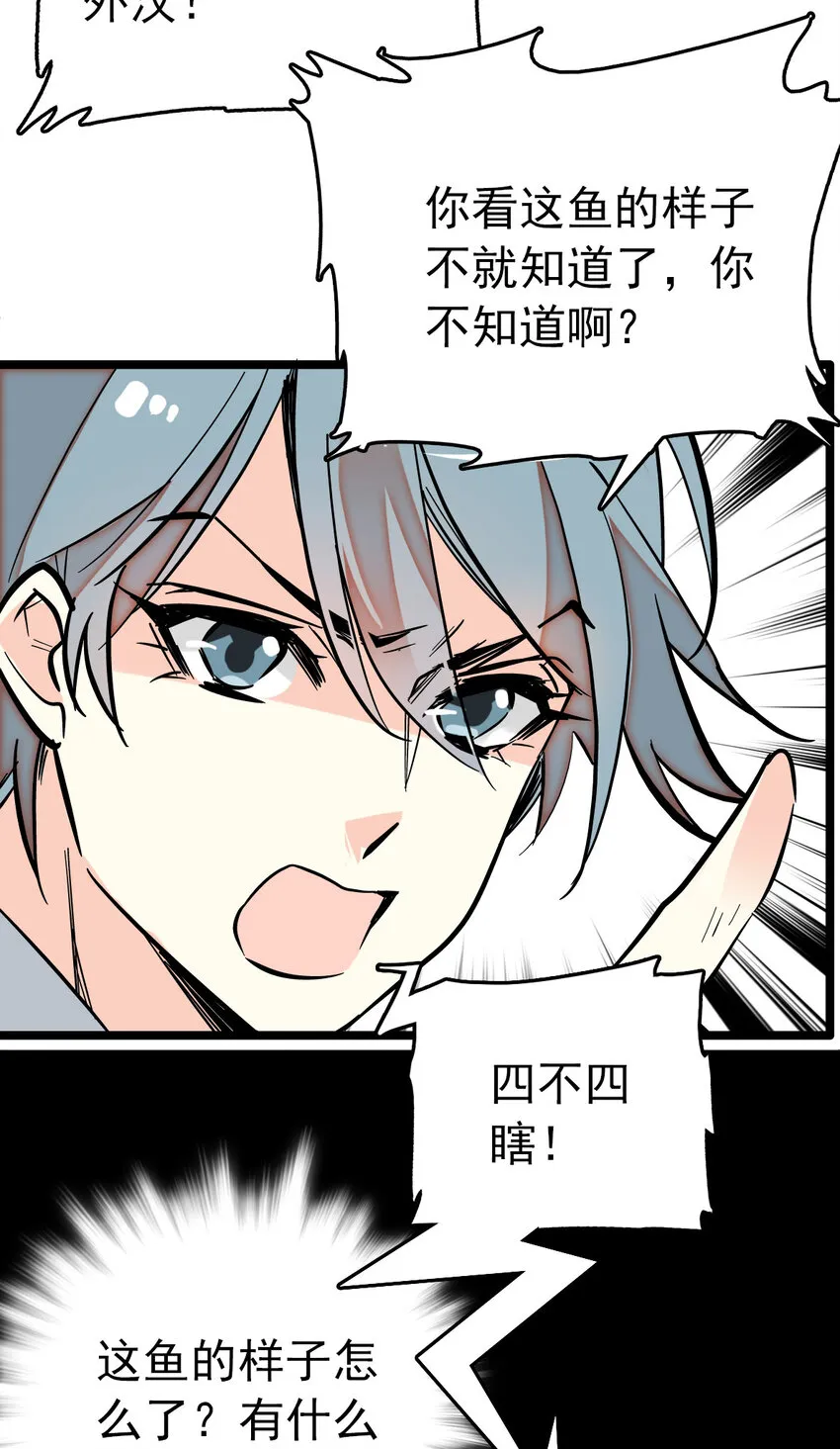 018 换修与采购 第16页