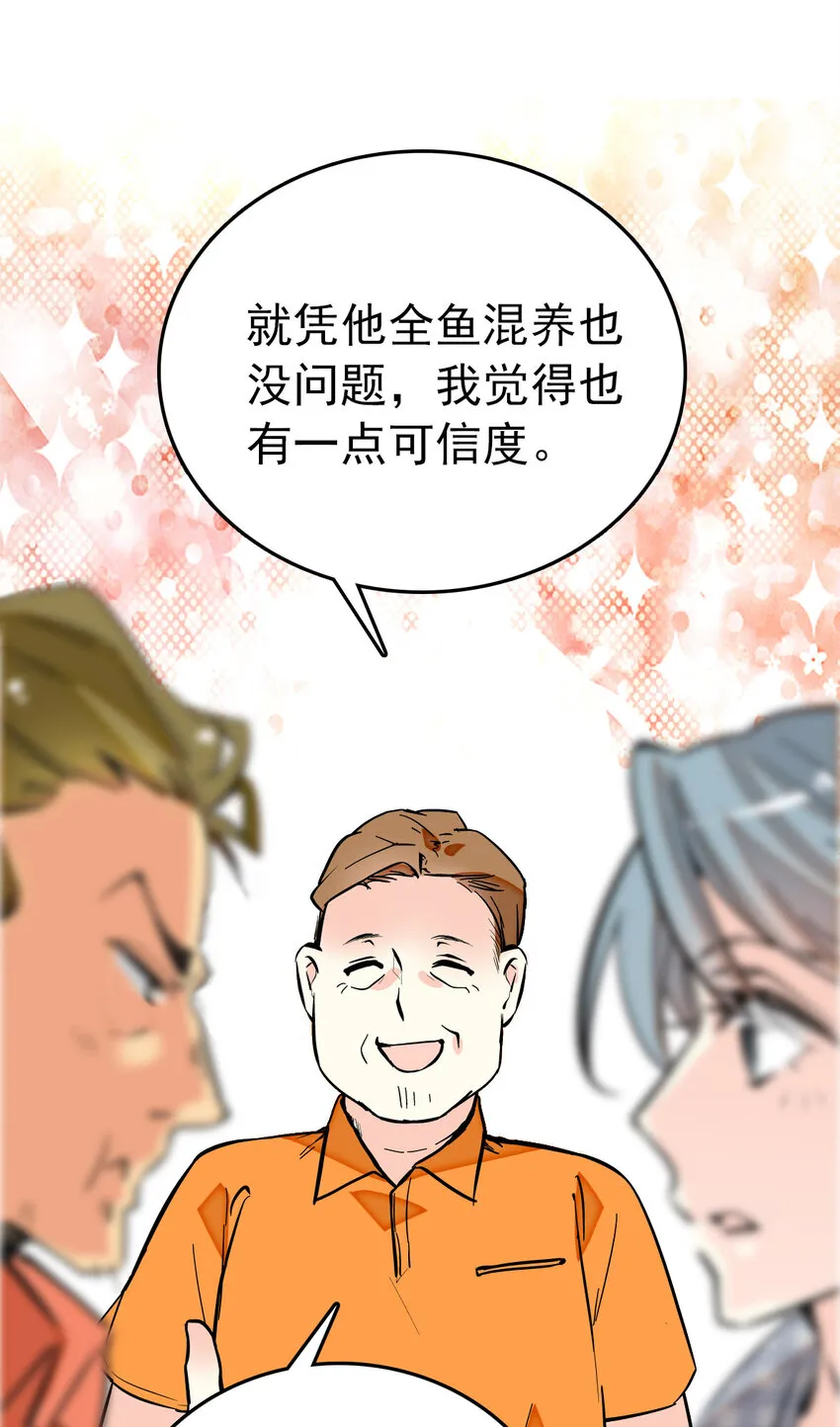 018 换修与采购 第18页