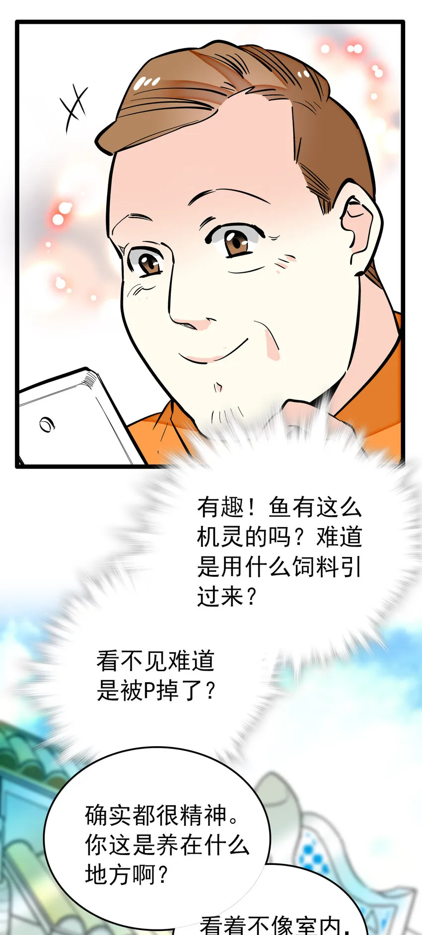 018 换修与采购 第26页