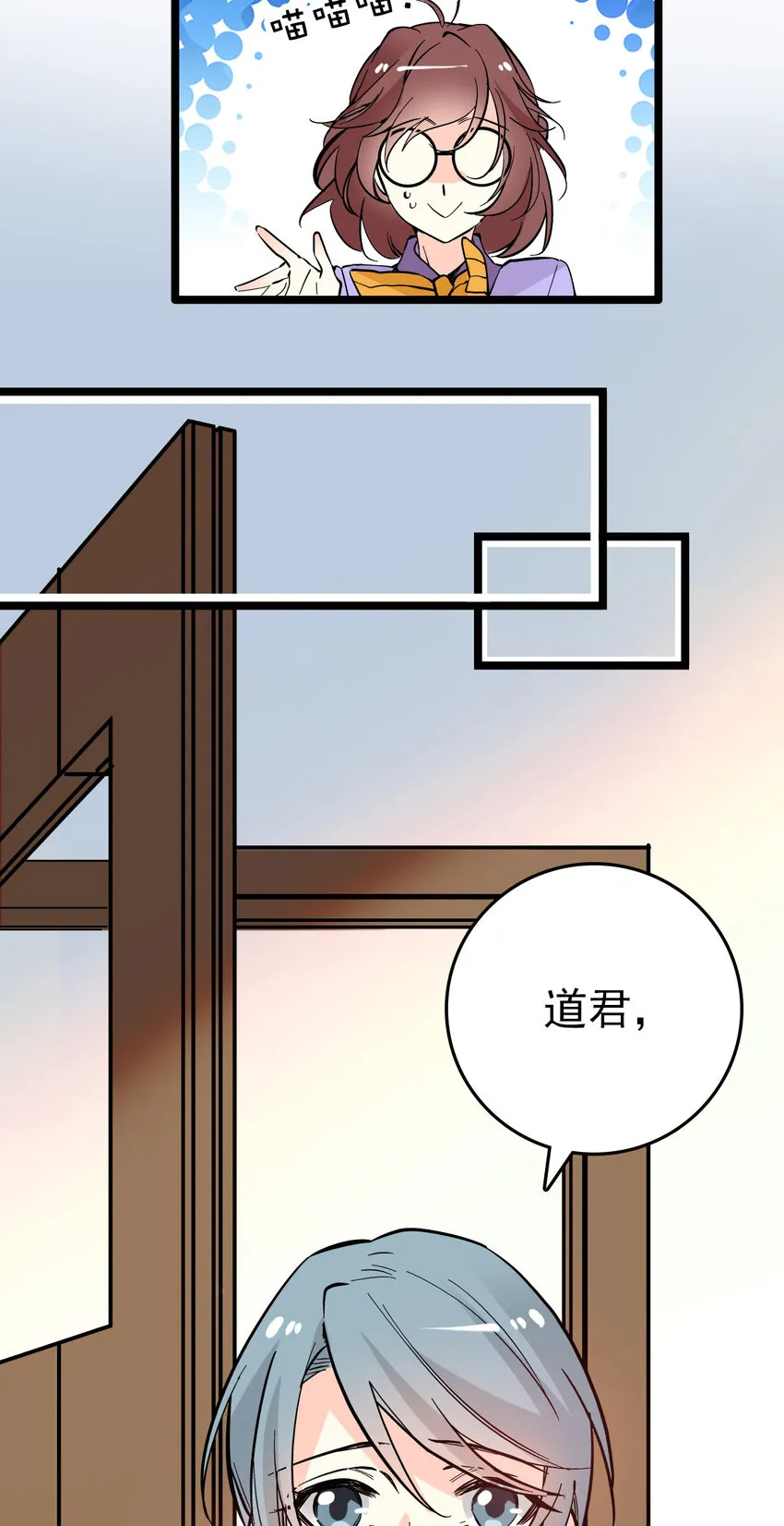 019 有苏登场 第12页