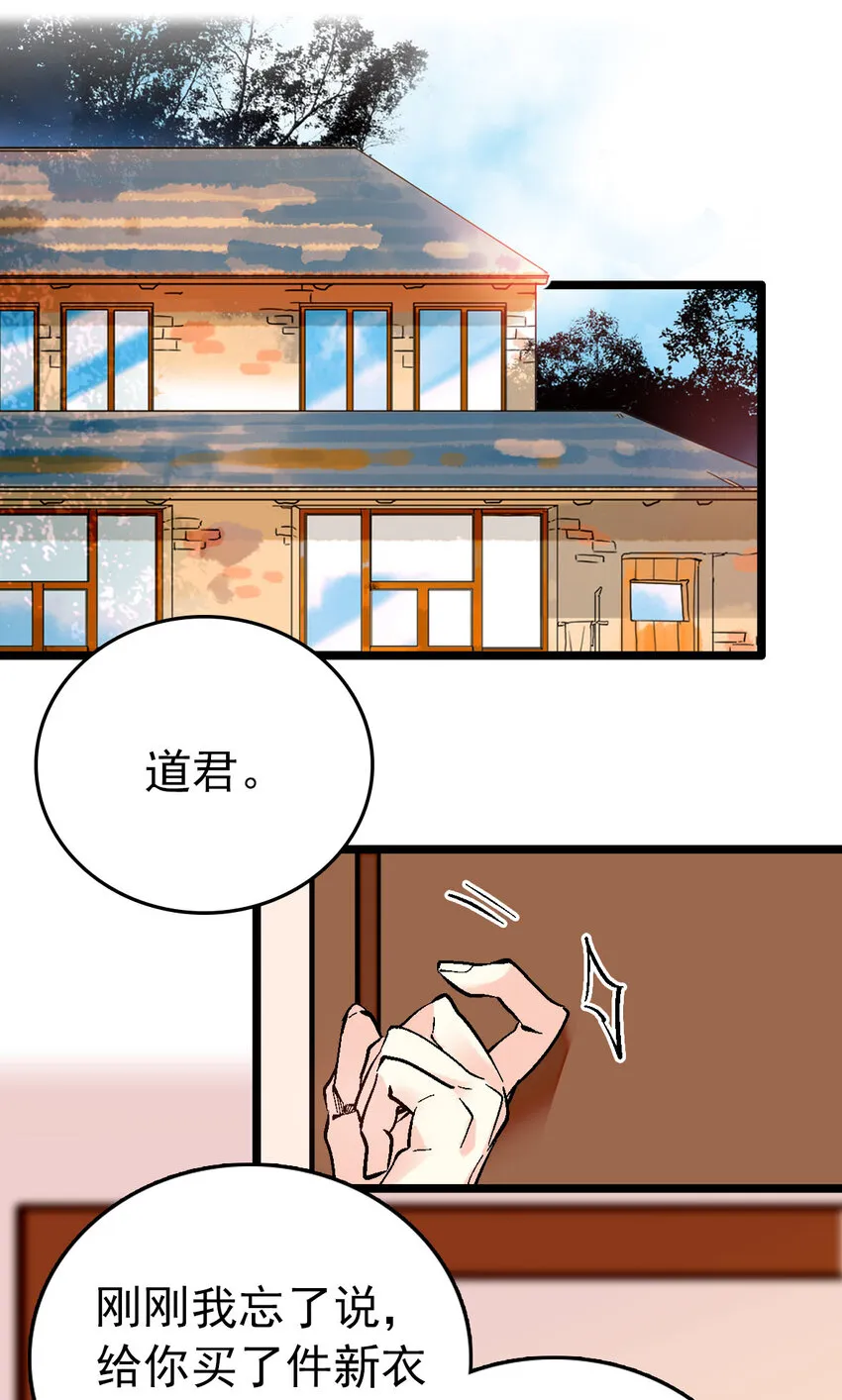 020 登录北极狐 第2页