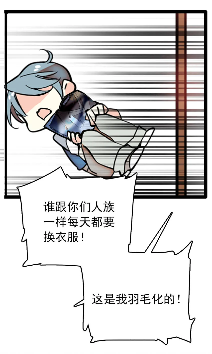 020 登录北极狐 第5页