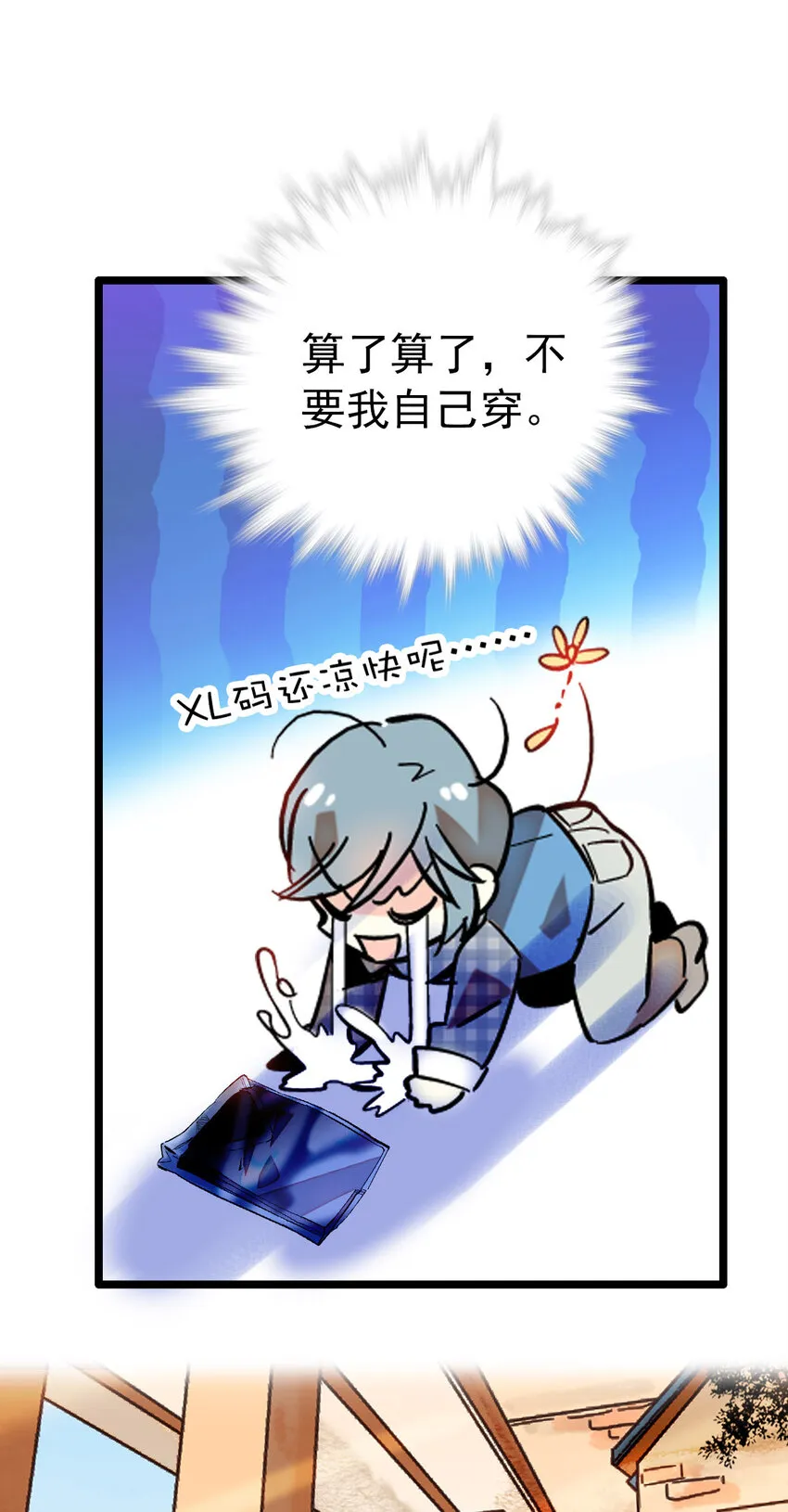020 登录北极狐 第6页