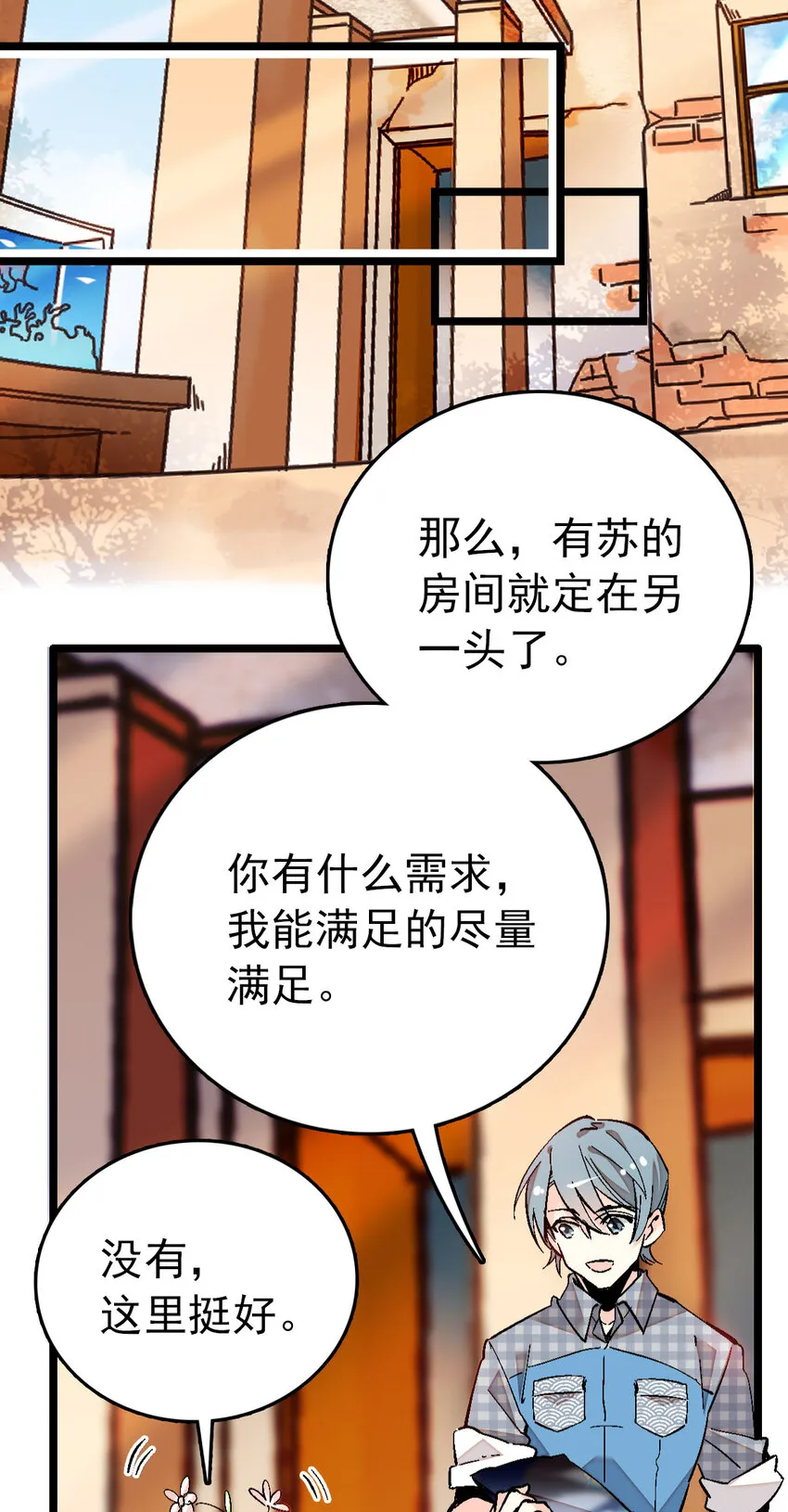020 登录北极狐 第7页