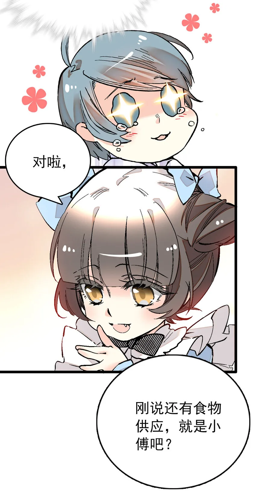 020 登录北极狐 第9页