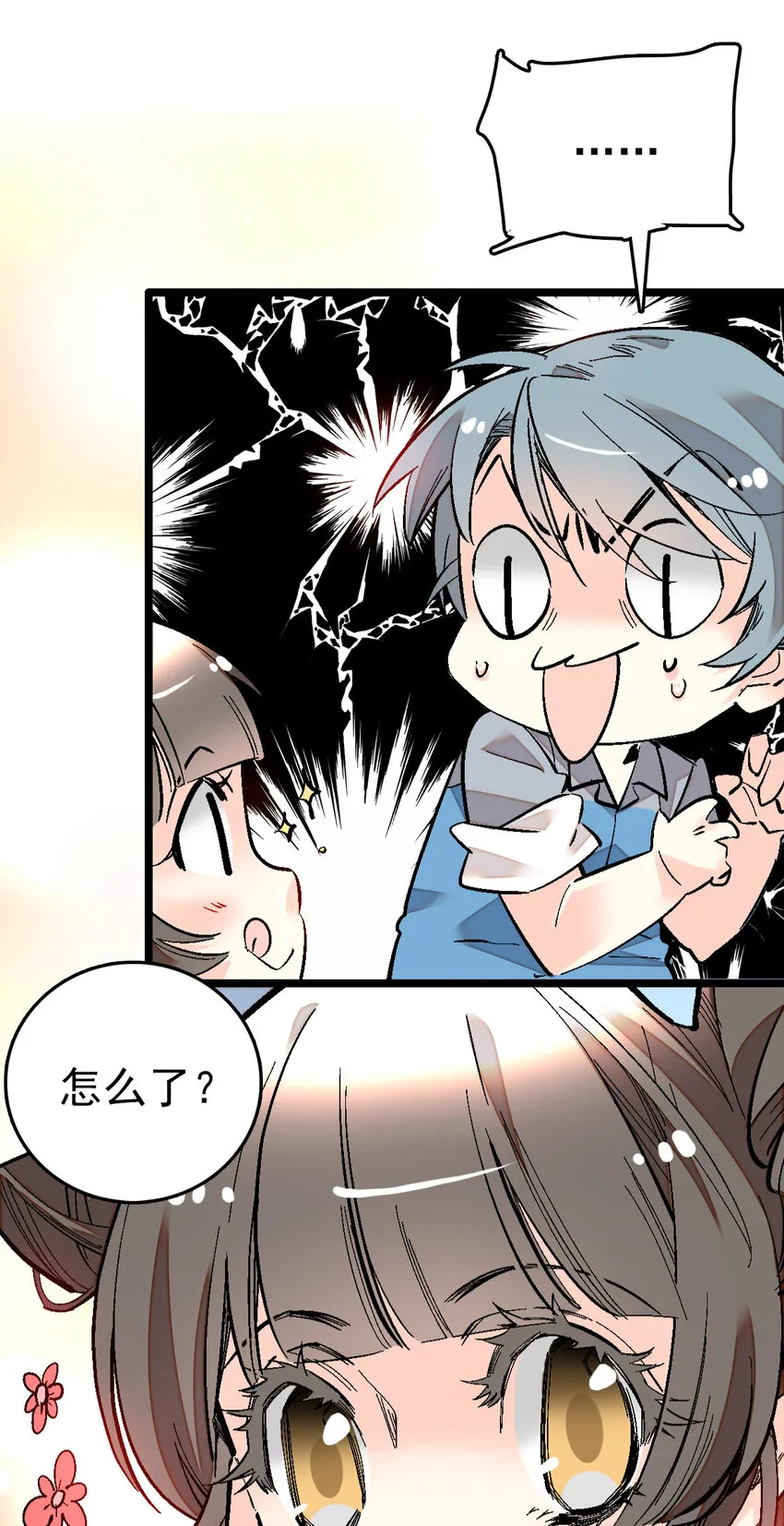 020 登录北极狐 第10页