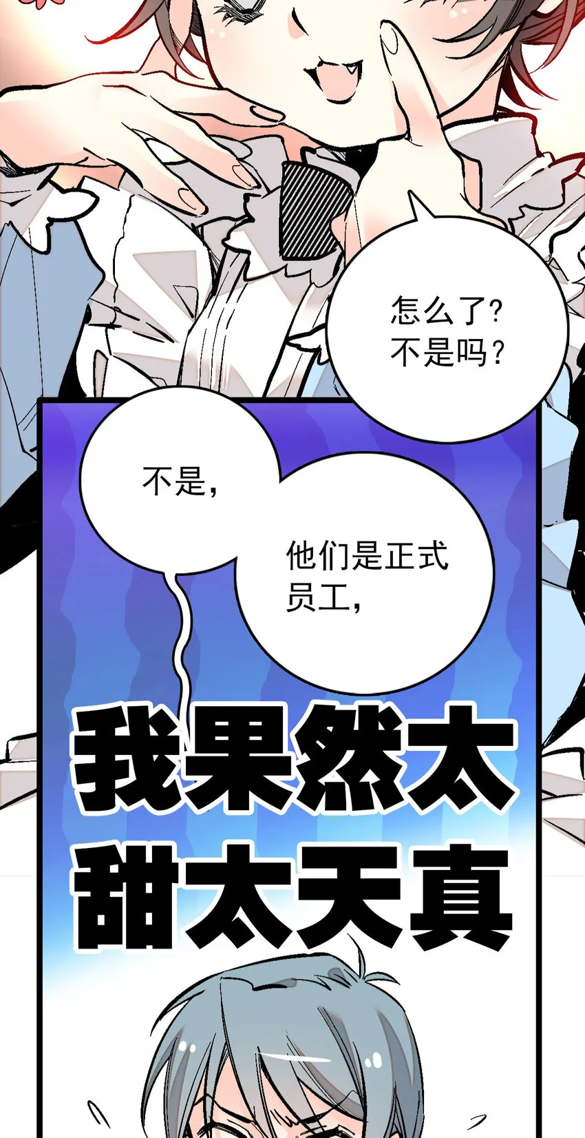 020 登录北极狐 第11页