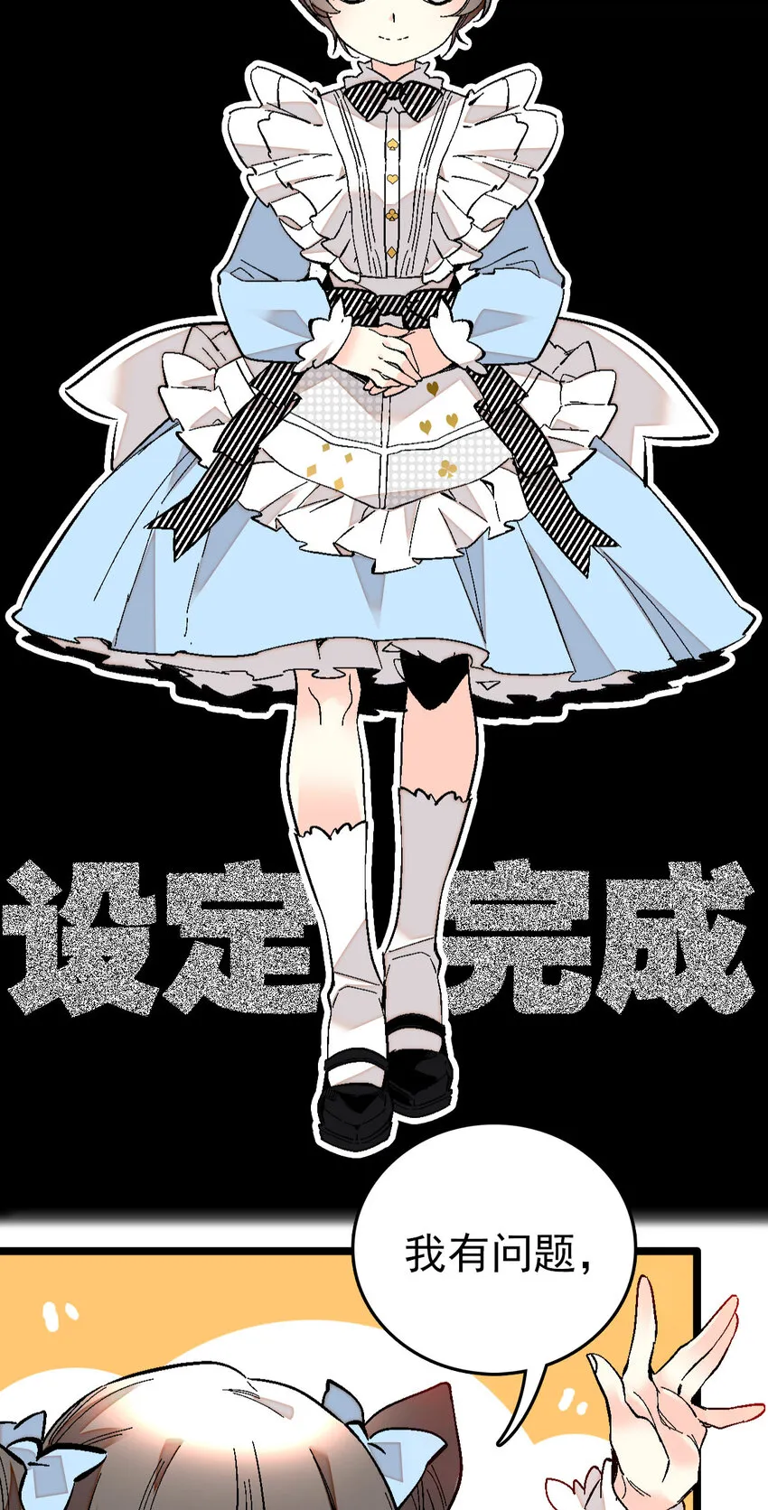 020 登录北极狐 第16页