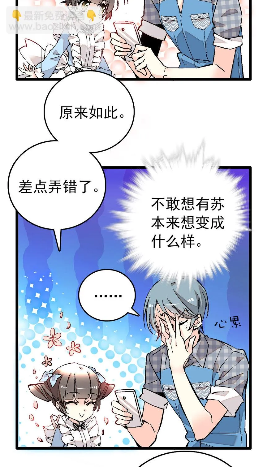 020 登录北极狐 第20页