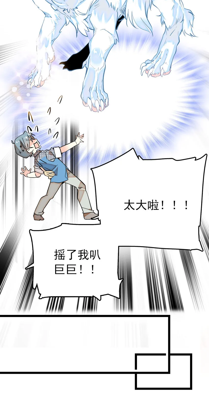 020 登录北极狐 第25页
