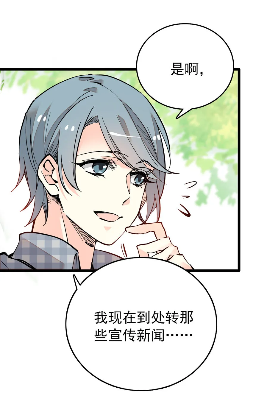 021 人族可长点心吧 第5页