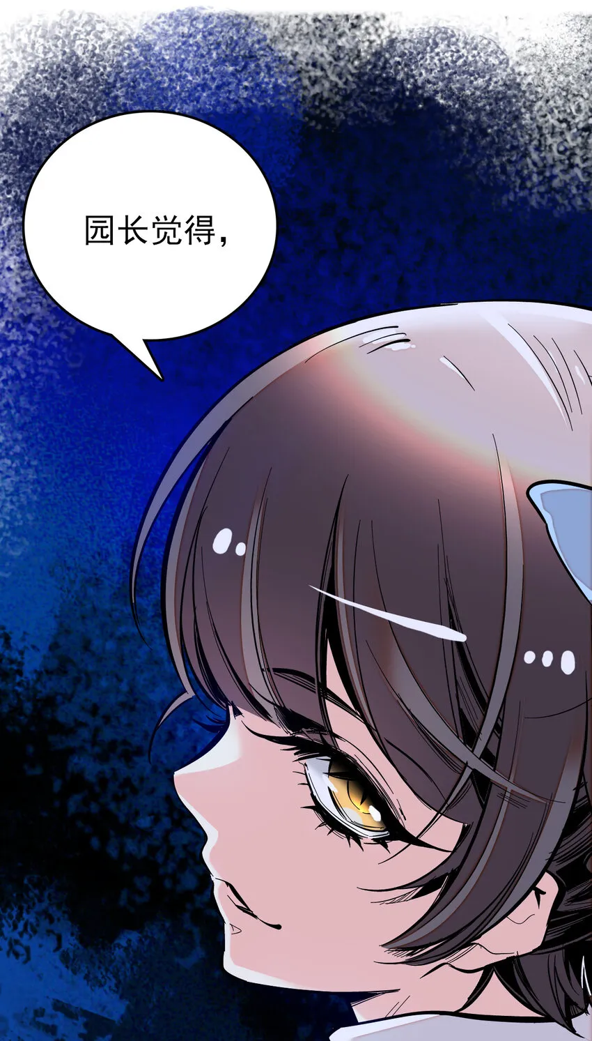 021 人族可长点心吧 第14页