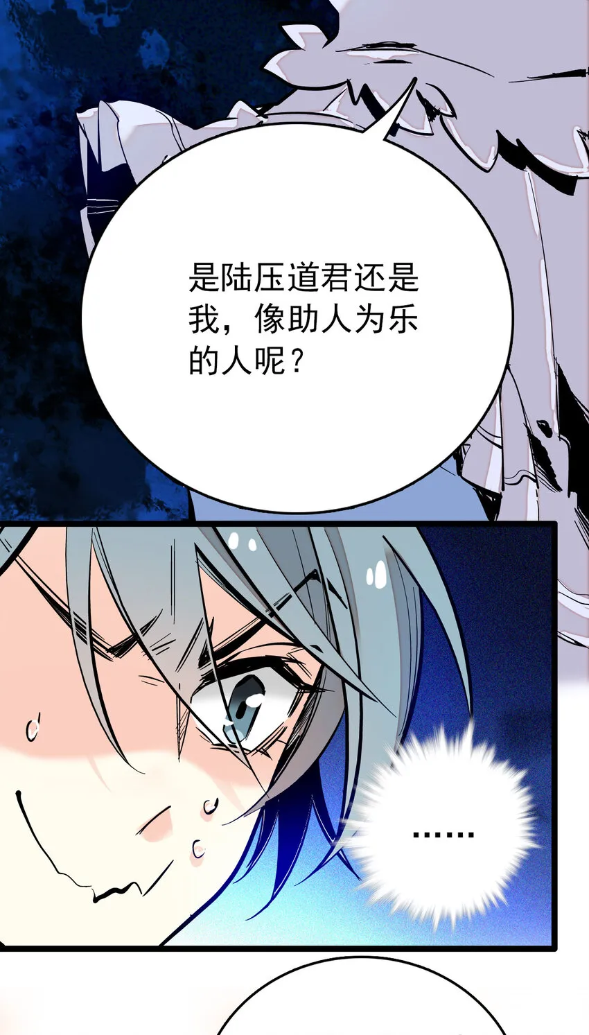 021 人族可长点心吧 第15页