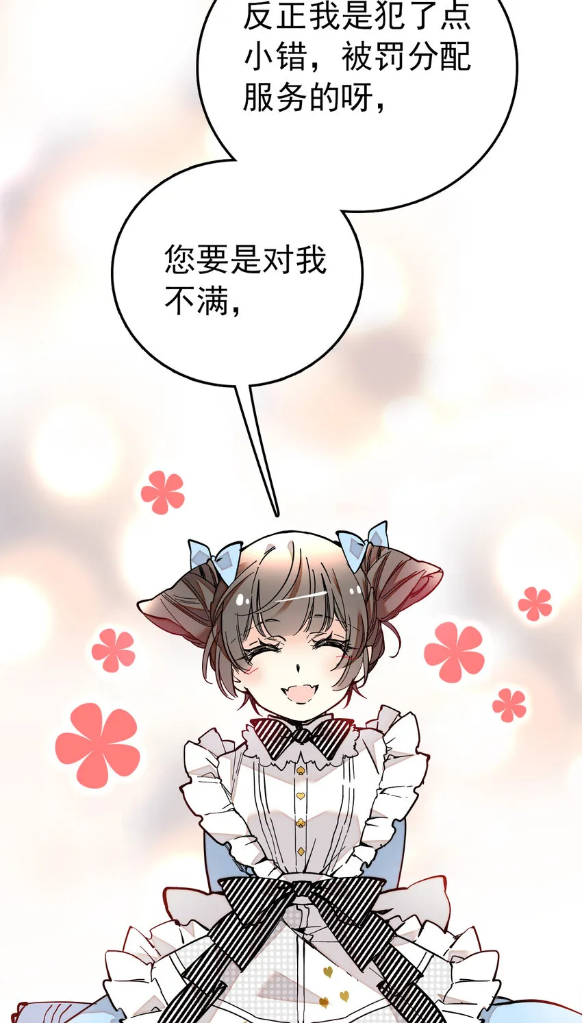 021 人族可长点心吧 第16页