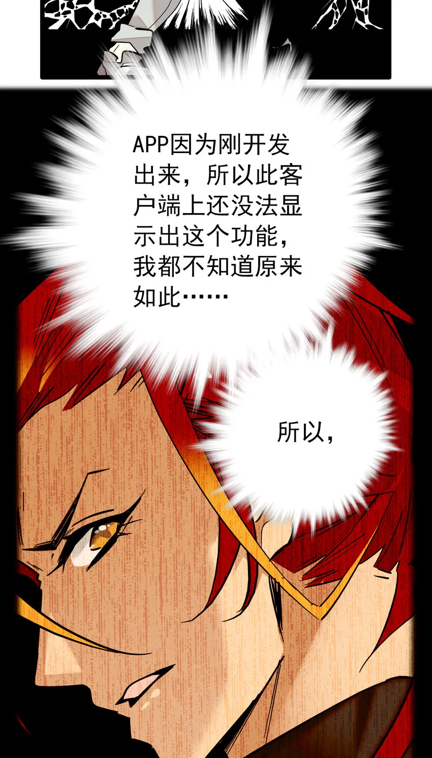 021 人族可长点心吧 第19页