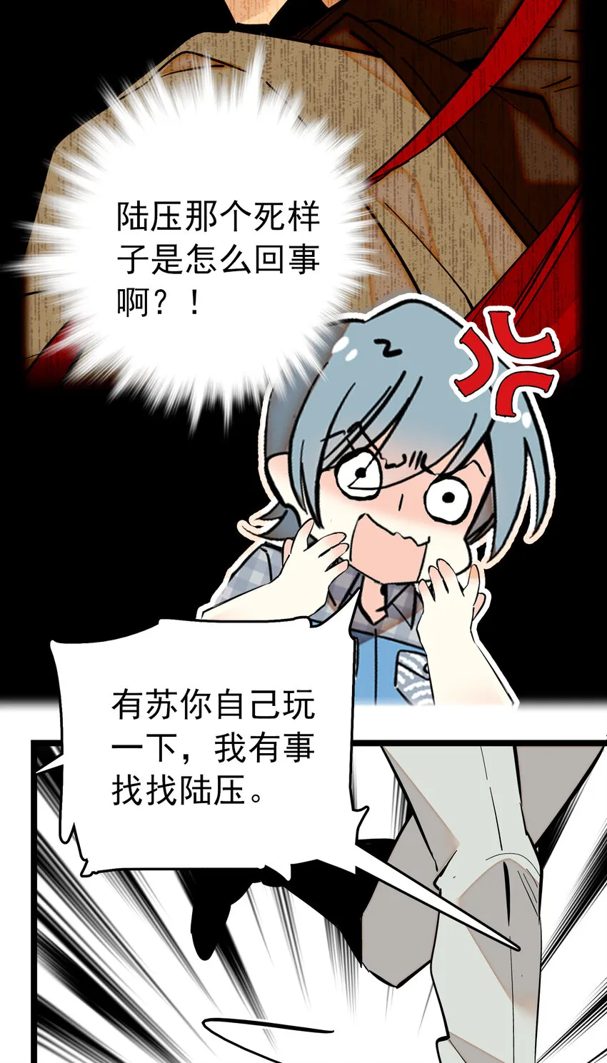 021 人族可长点心吧 第20页