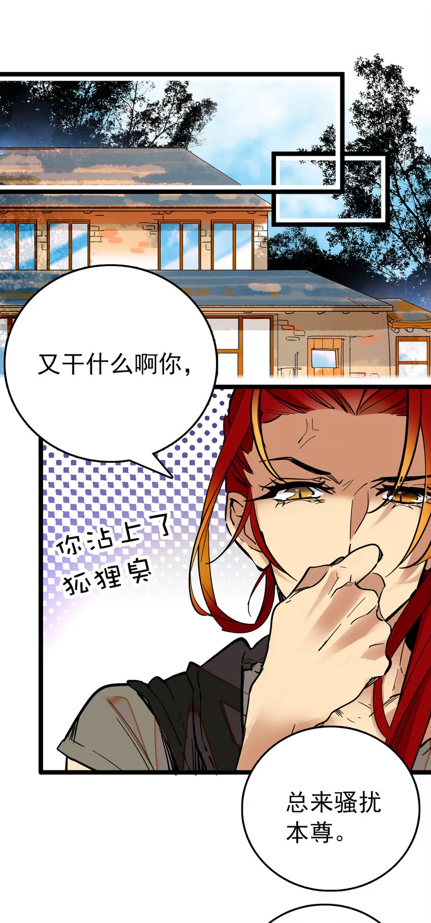 021 人族可长点心吧 第22页