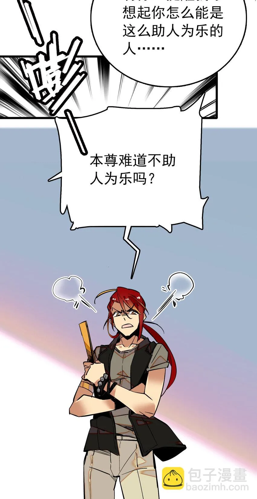 021 人族可长点心吧 第28页