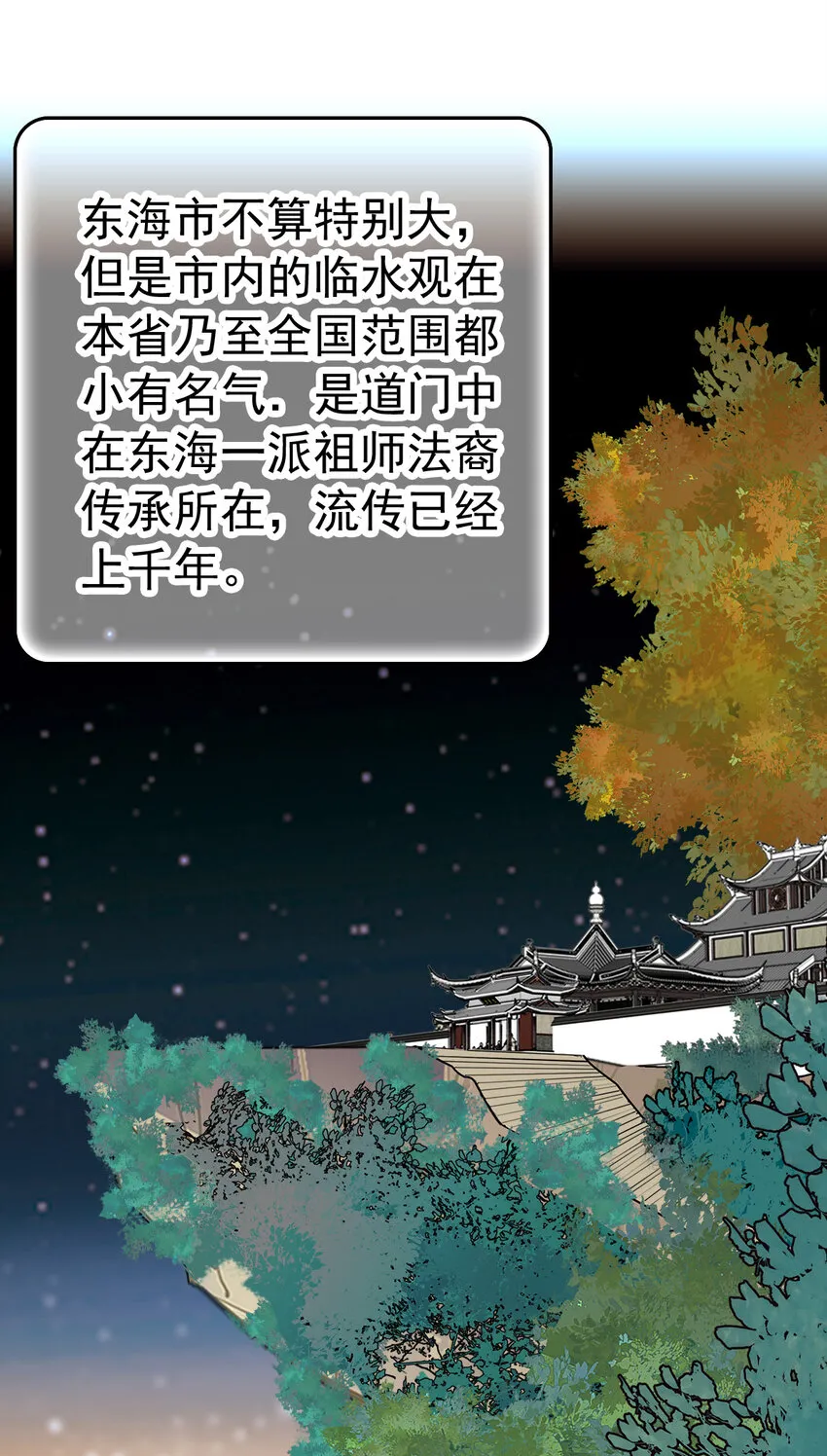 023 揽客计划 第2页