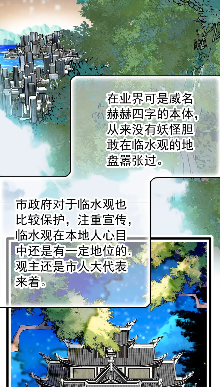 023 揽客计划 第3页