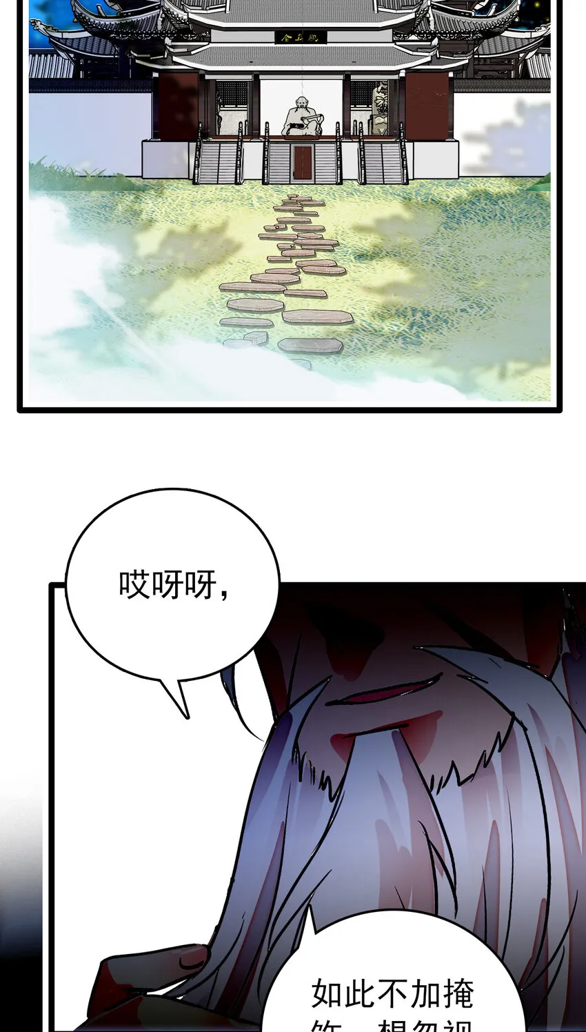 023 揽客计划 第4页