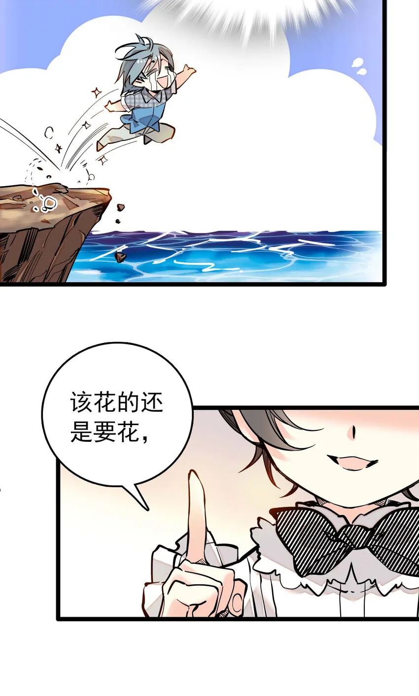 023 揽客计划 第9页