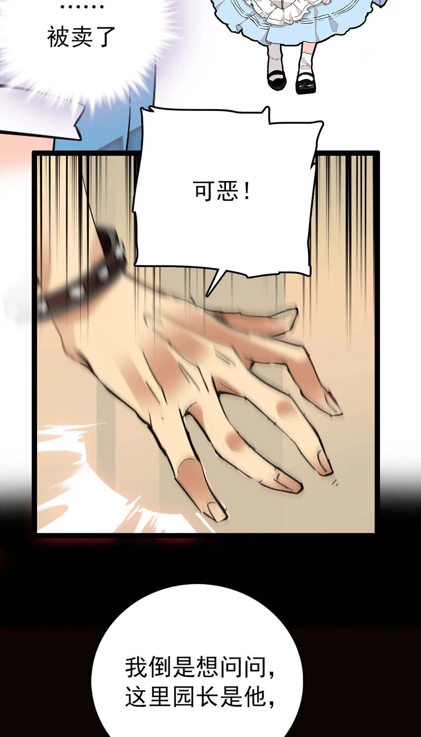 023 揽客计划 第23页