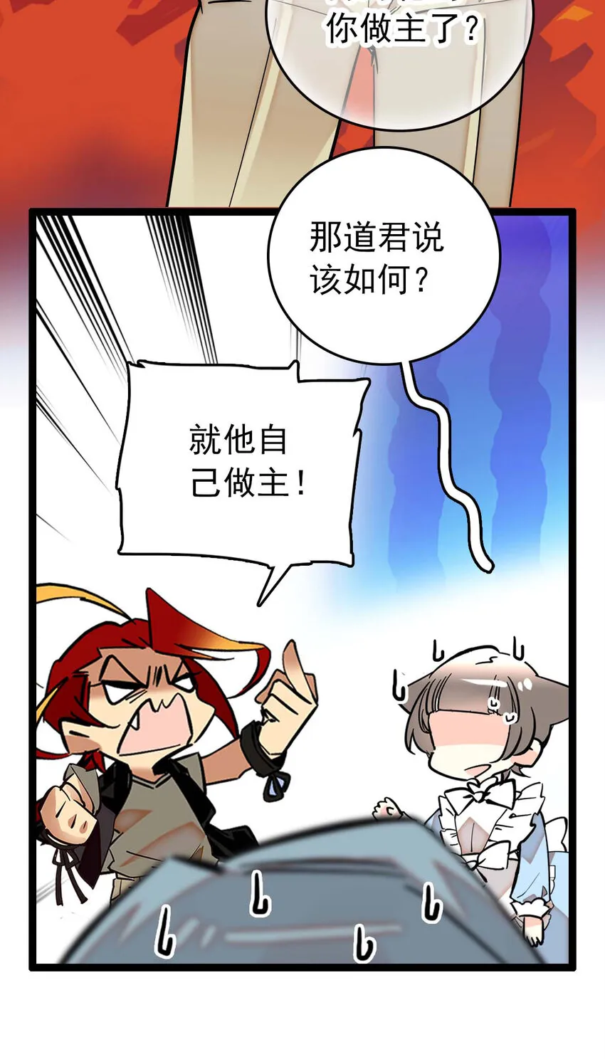 023 揽客计划 第25页