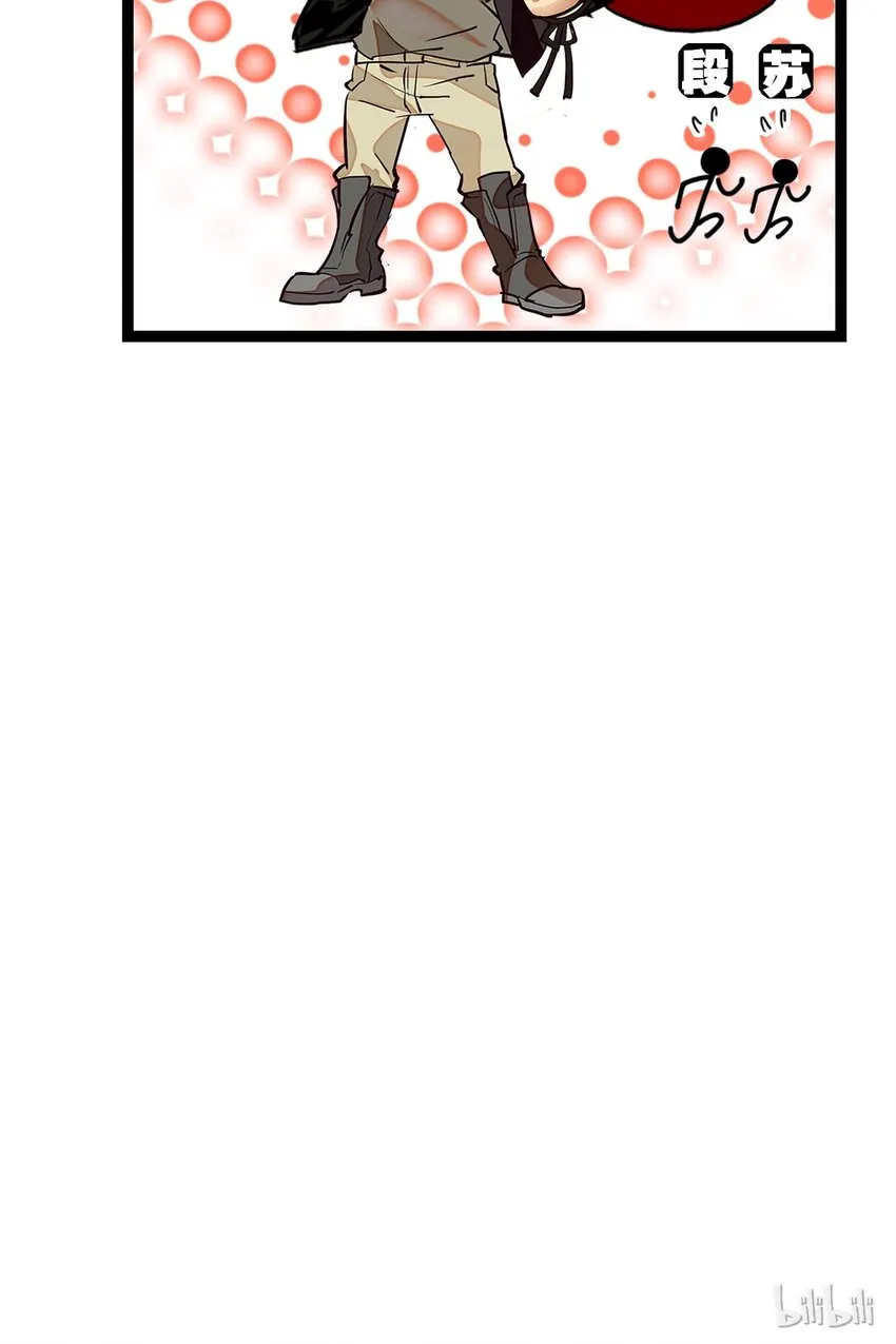 023 揽客计划 第33页