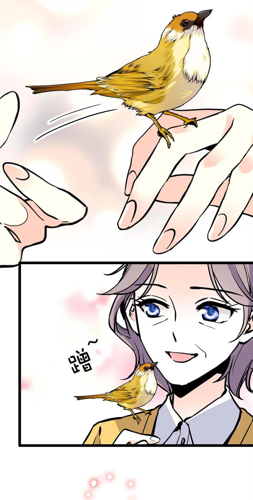 024 我们开张啦 第16页