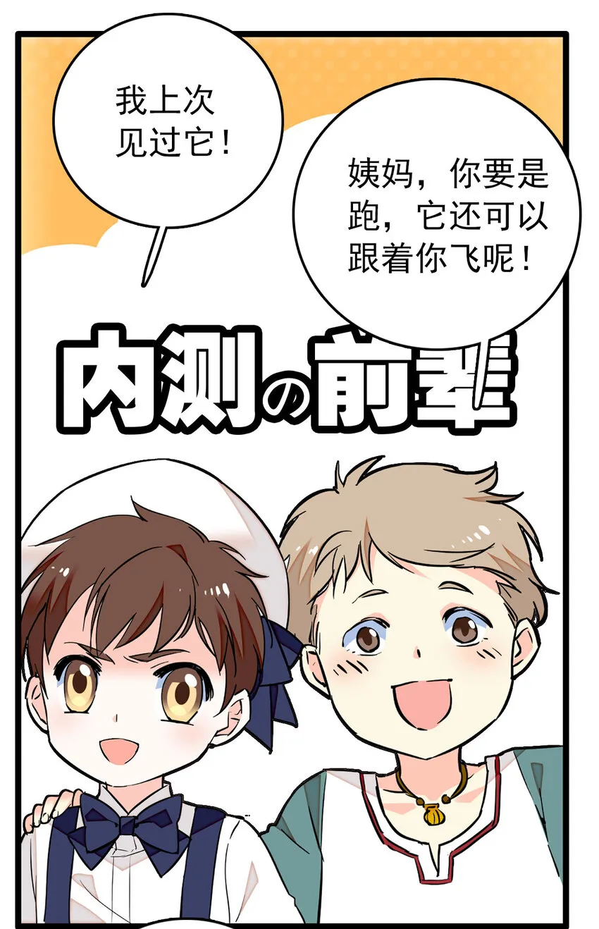 024 我们开张啦 第18页