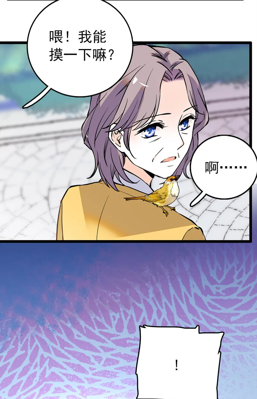 024 我们开张啦 第19页