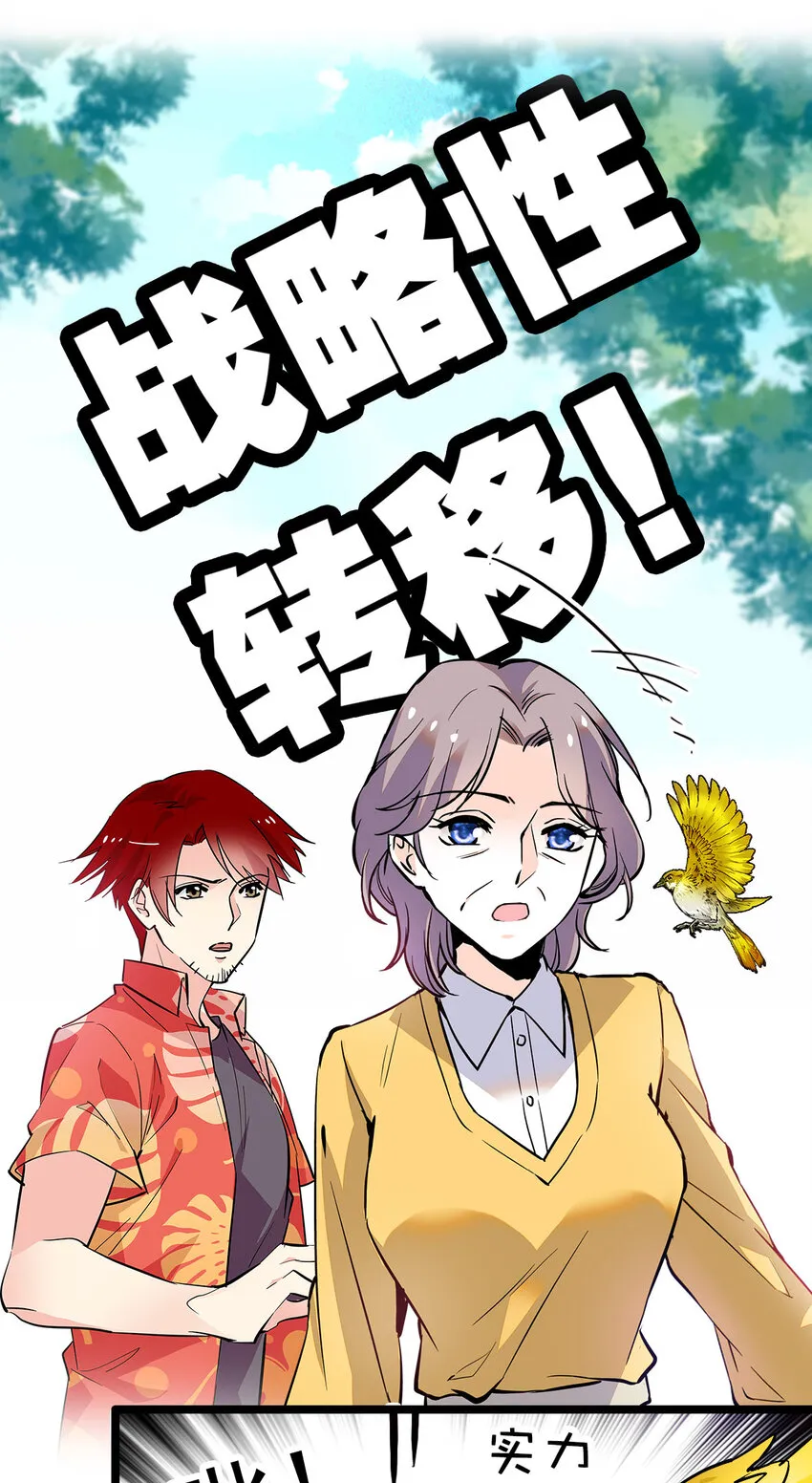 024 我们开张啦 第22页