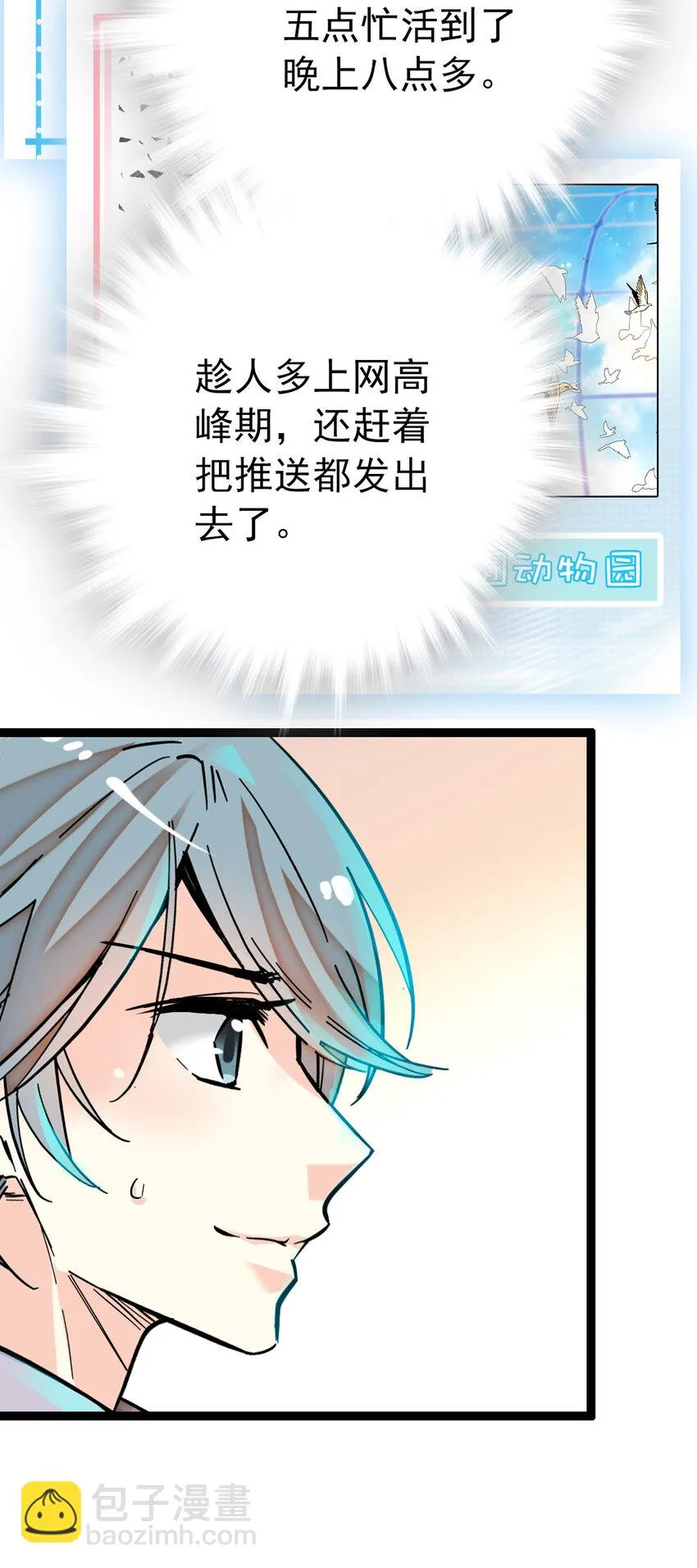 027 开张大吉，完美收官 第13页