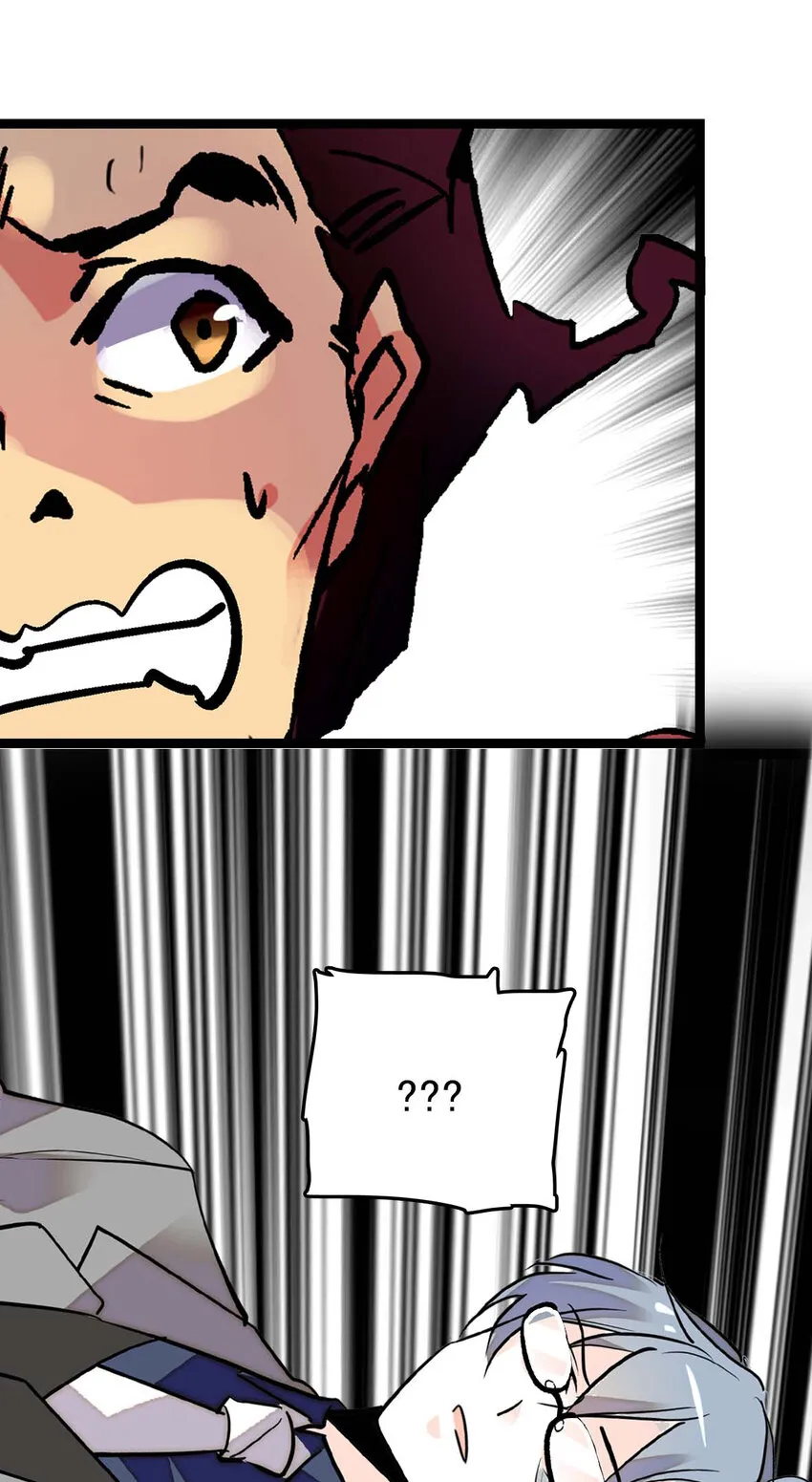028 故事里的狐狸还有道士 第11页