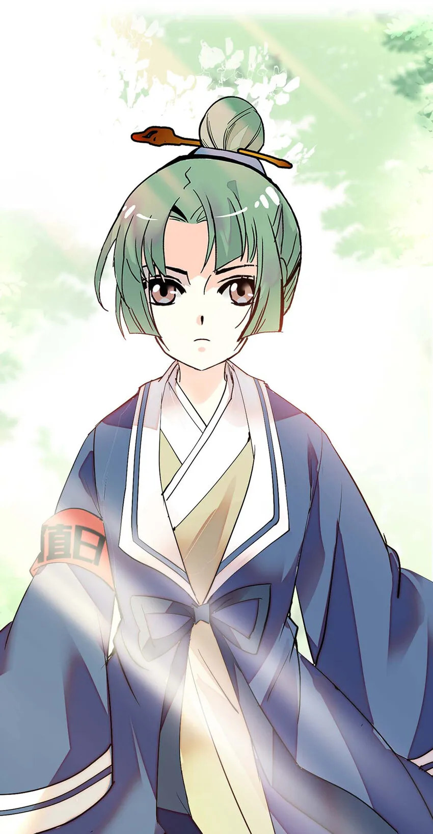 029 小道士与狮子 第6页