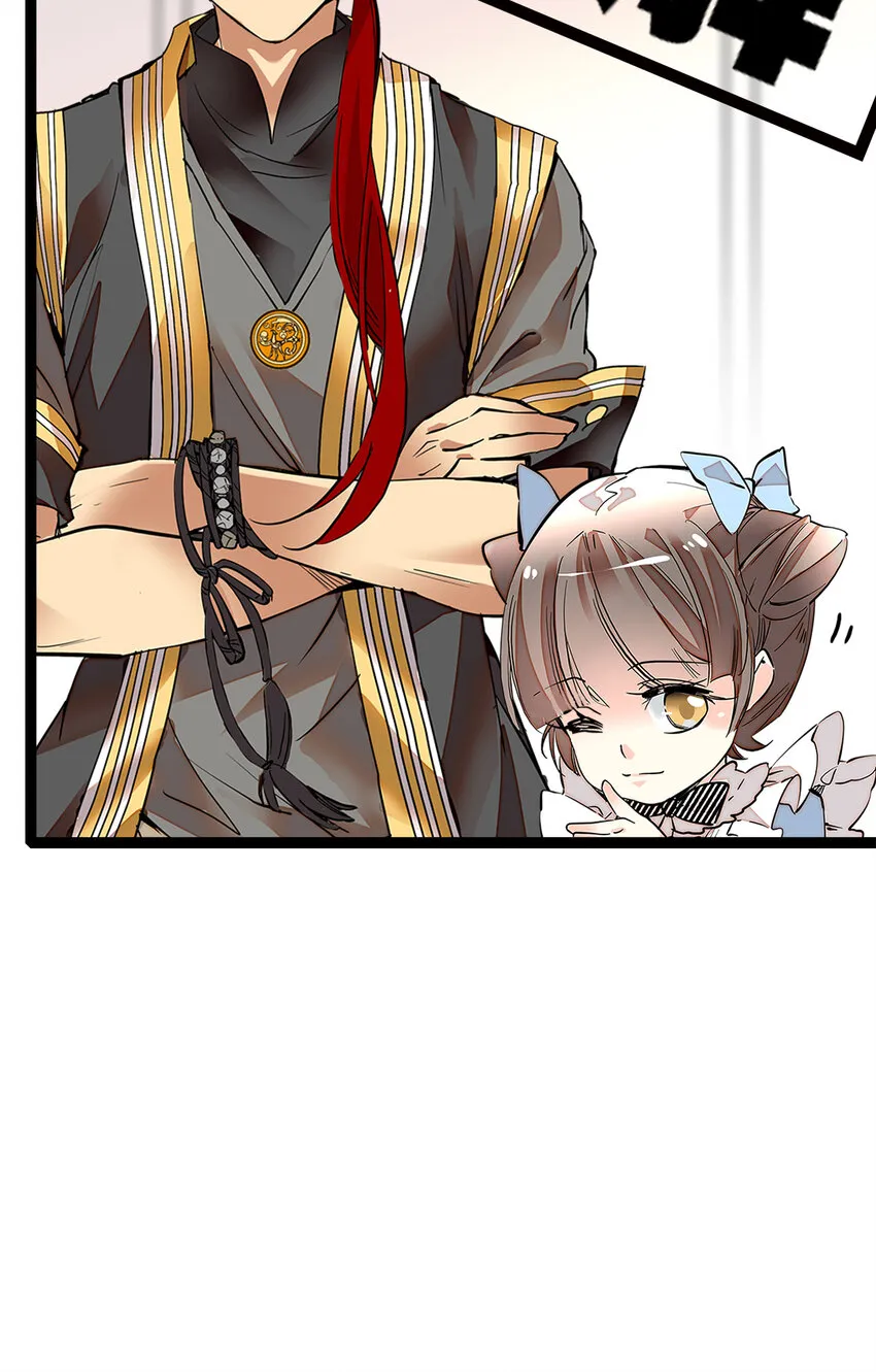 031 道士再上门 第13页