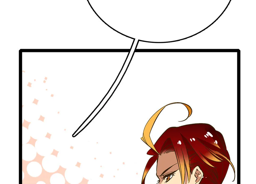031 道士再上门 第15页