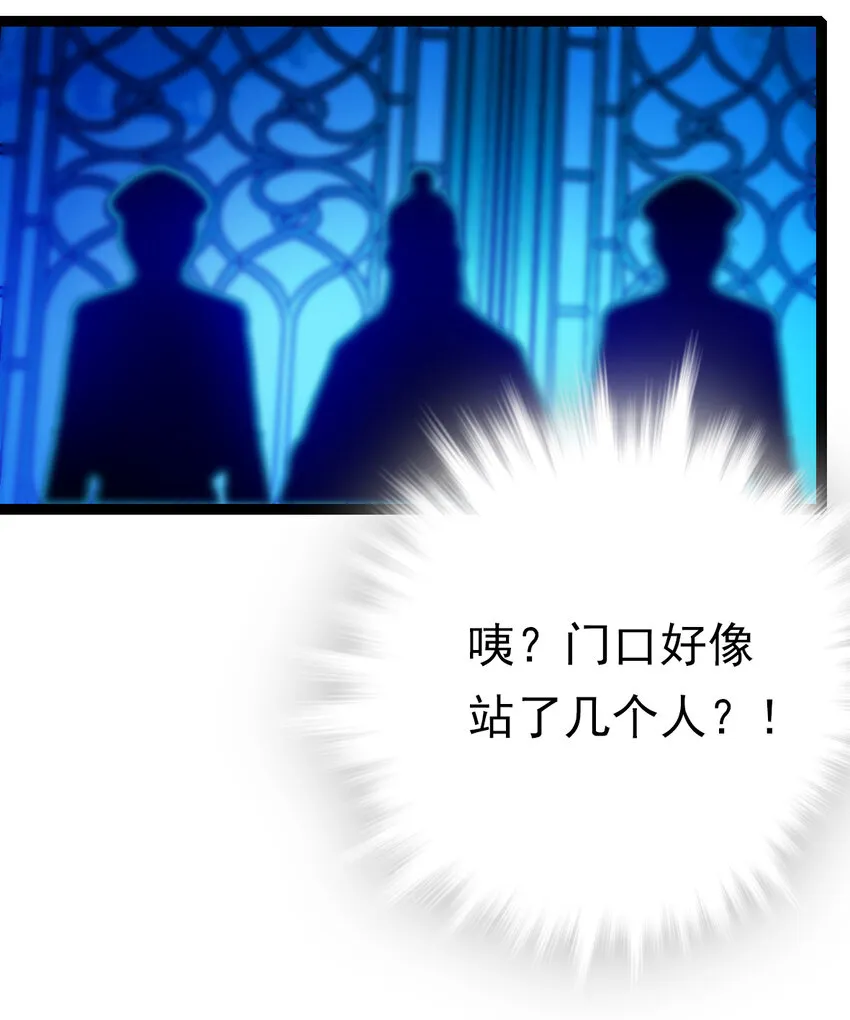 031 道士再上门 第31页