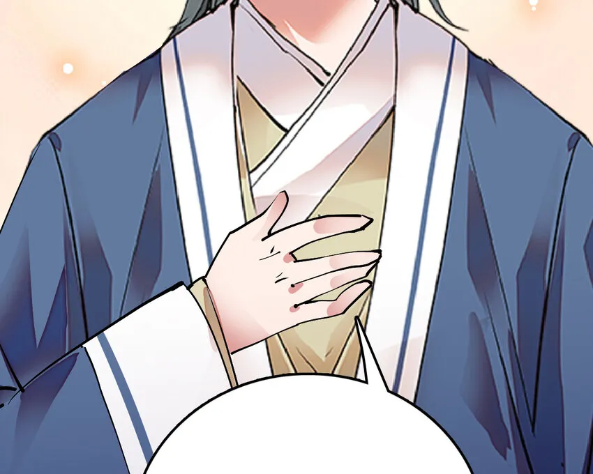 031 道士再上门 第39页