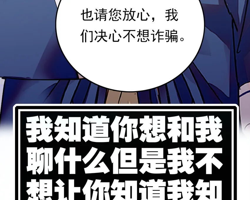 031 道士再上门 第40页